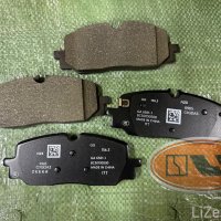 Колодки задние zeekr 001