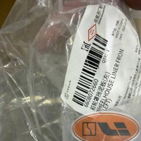 Подкрылок передний левый Zeekr 009