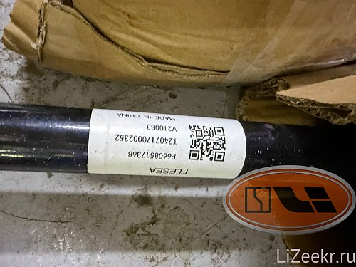 Привод задний правый zeekr 9X 4 pis