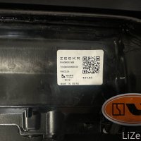 Задняя фара центральная zeekr 001 рестайлинг