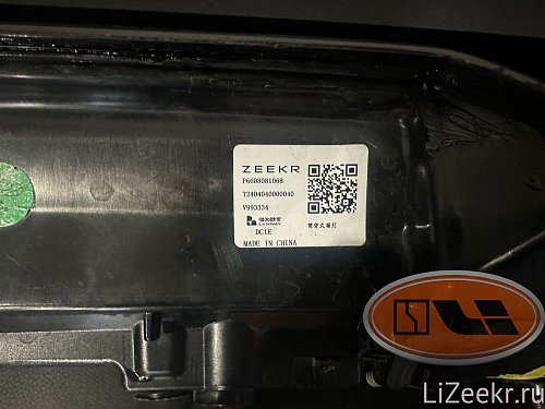 Задняя фара центральная zeekr 001 рестайлинг