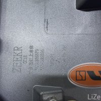Бампер передний zeekr 007GT