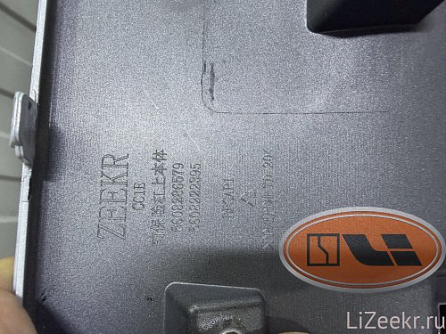 Бампер передний zeekr 007GT