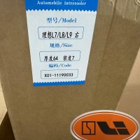 Интеркулер левый LiXiang L7/L8/L9