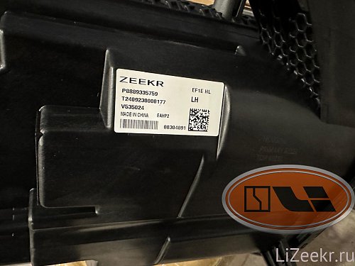Фара передняя левая zeekr 009