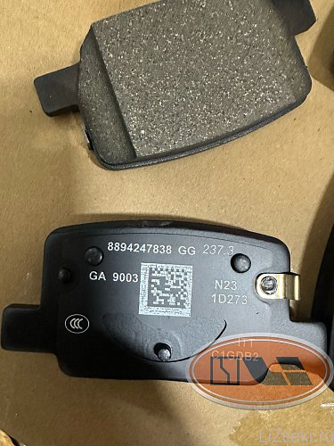 Тормозные колодки задние Zeekr X