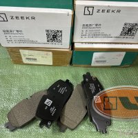 Колодки задние zeekr 001