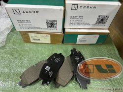 Колодки задние zeekr 001