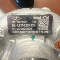 Турбина для LiXiang L7 L8 L9