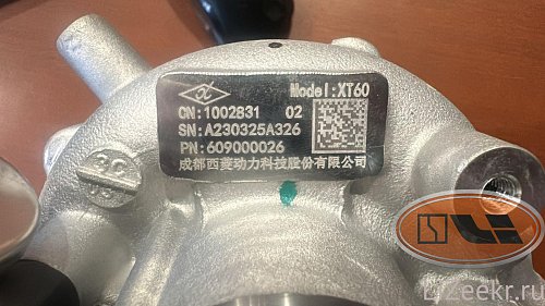 Турбина для LiXiang L7 L8 L9