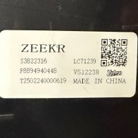 Задний стоп сигнал в спойлер zeekr 7X