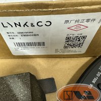 Тормозные колодки задние Zeekr X