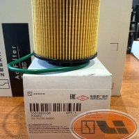 Фильтр масляный Zeekr 9X