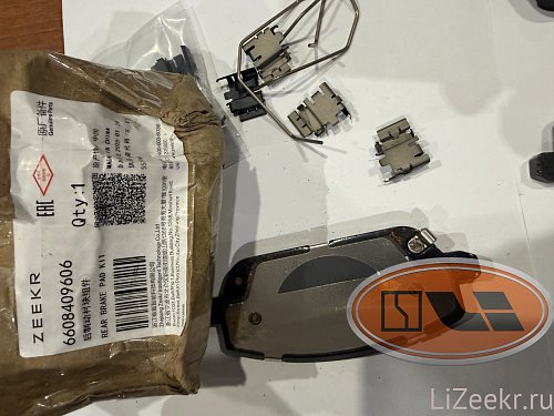 Тормозные колодки задние Zeekr 9X