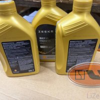 Масло моторное 0W20 aрi SP zeekr 9X