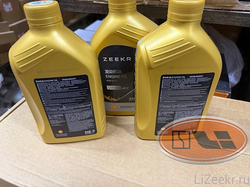 Масло моторное 0W20 aрi SP zeekr 9X