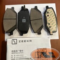Колодки передние тормозные Zeekr 001 не brembo