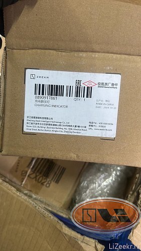 Кнопка порта медленной зарядки передняя zeekr 001