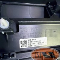 Накладка двери передняя правая zeekr 9X черная