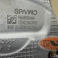 Задний нижний рычаг правый zeekr 9X