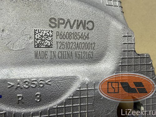 Задний нижний рычаг правый zeekr 9X
