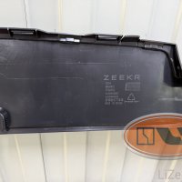 Нижняя часть заднего бампера Zeekr 9X
