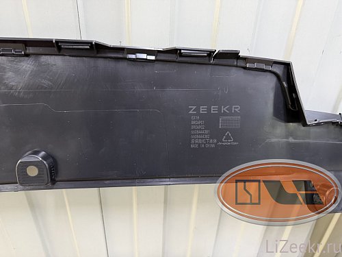 Нижняя часть заднего бампера Zeekr 9X