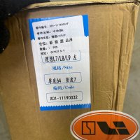 Интеркулер левый LiXiang L7/L8/L9