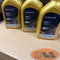 Масло моторное 0W20 aрi SP zeekr 9X