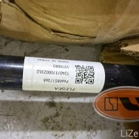 Привод задний левый zeekr 9X 4 pis